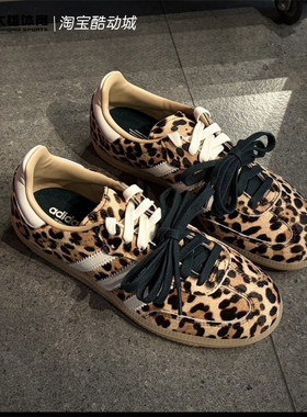 Adidas阿迪达斯三叶草 26春款Samba豹纹复古德训板鞋T头鞋 KI6674