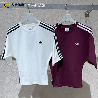 Adidas阿迪达斯三叶草女子经典条纹收腰运动短袖T恤KY5092 KY5093