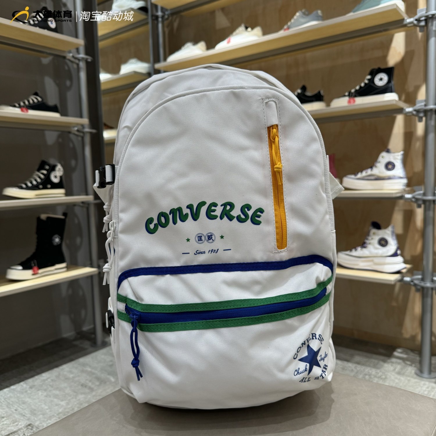 Converse匡威正品男女运动双肩包撞色印花学生书包10026178-A03