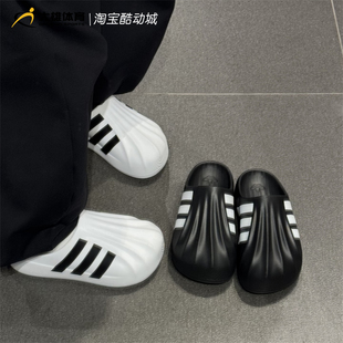 Adidas阿迪达斯三叶草superstar贝壳头穆勒包头拖鞋IG8277 IF6184