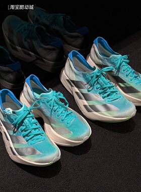 Adidas阿迪达斯男女款ADIZERO ADIOS PRO 4碳柱竞速跑鞋 JS2579