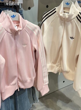 Adidas三叶草26年春女子宽松条纹针织运动夹克外套KQ5490 KQ5489