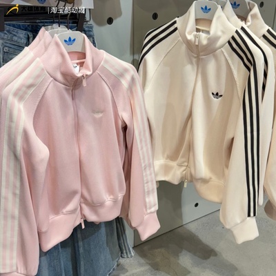 Adidas三叶草26年春女子宽松条纹针织运动夹克外套KQ5490 KQ5489