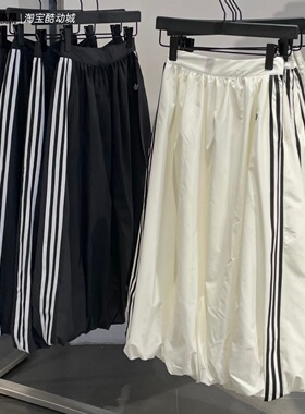 Adidas三叶草26年女子蓬蓬花苞裙休闲运动半身长裙KE3441 KC8088