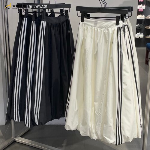Adidas三叶草26年女子蓬蓬花苞裙休闲运动半身长裙KE3441 KC8088