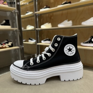 CONVERSE正品匡威allstar经典款黑色厚底增高休闲帆布鞋A08258C