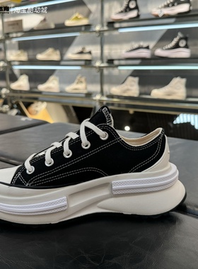 匡威 Run Star Legacy CX 男女低帮夹心厚底增高鞋帆布鞋 A11489C