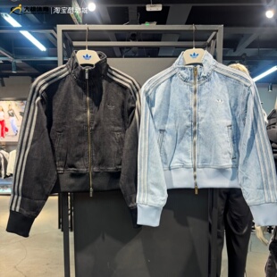 Adidas三叶草26年秋款女款短款修身运动牛仔外套夹克KQ6492IB6917