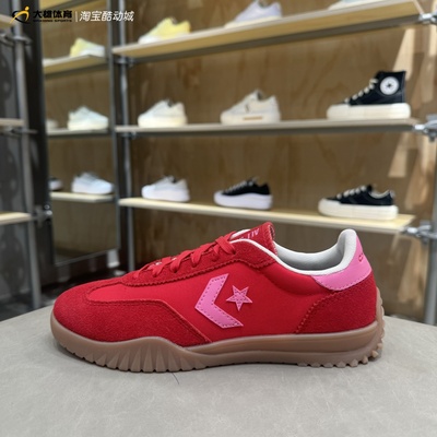 匡威 RunStarTrainer红色德训鞋复古休闲运动鞋T头薄底鞋 A10371C