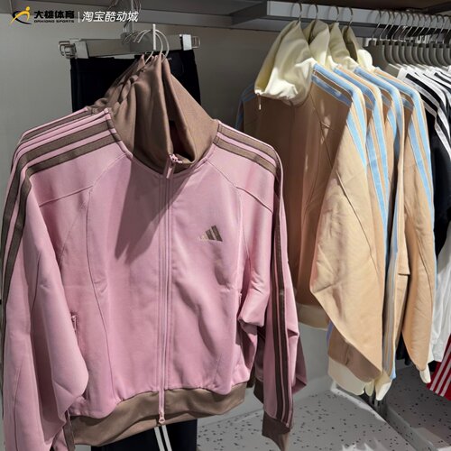 阿迪达斯26年秋季新款女子拼色短款复古运动外套长袖KV0600KV0601