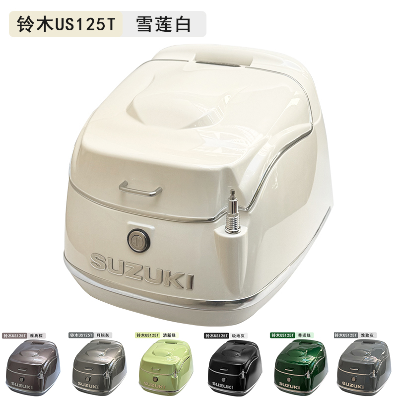 铃木US125复古大容量尾箱后备箱