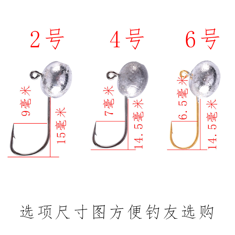 根钓铅头钩微物t尾路亚微铅防挂底德州钓组鳜鲈鱼钩淡水软饵软虫
