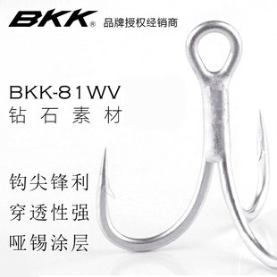 BKK三本钩哑锡铁板米诺假饵配钩3/4倍加强淡水海钓路亚鱼钩