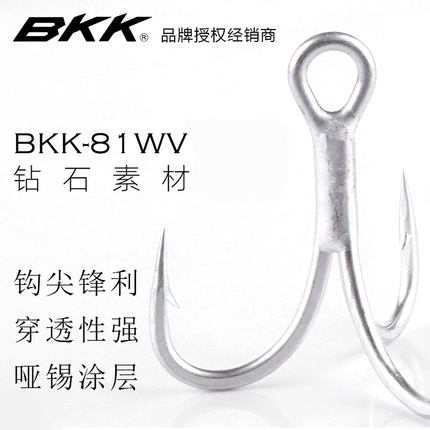 BKK三本钩哑锡铁板米诺假饵配钩3/4倍加强淡水海钓路亚鱼钩