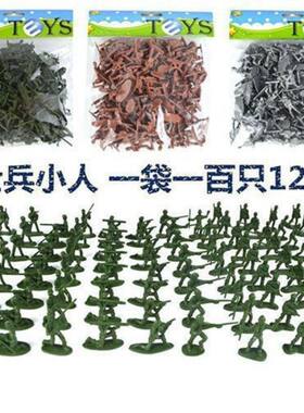 小兵人模型儿童玩具怀旧军事套装沙盘坦克军车包邮二战士兵打仗人