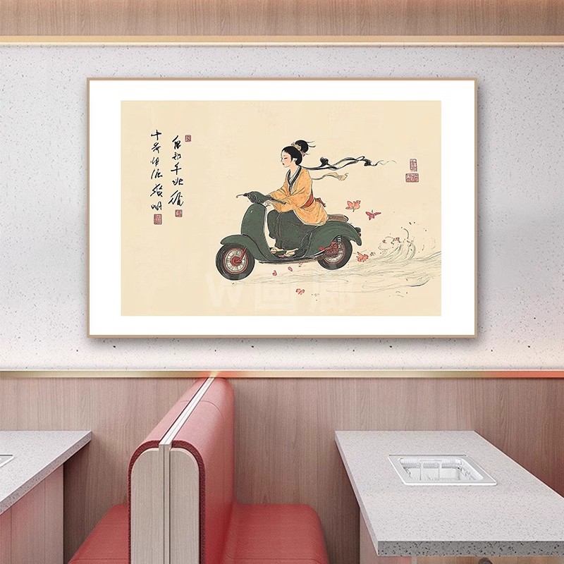新中式客厅趣味装饰画日式书房挂画茶室禅意人物壁画艺术仕女国风图片