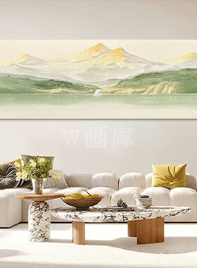 《春山如笑》客厅装饰画山水风景沙发背景墙挂画高端大气书房壁画