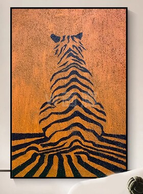 抽象橙色老虎装饰画小众艺术高级感客厅装饰画入户玄关墙壁摆挂画