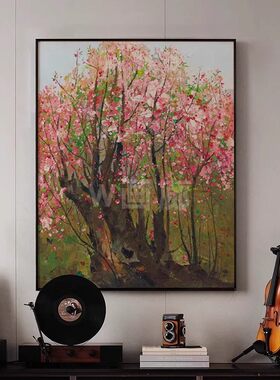 吴冠中红梅水墨装饰画新中式客厅沙发背景墙挂画名家抽象风景油画