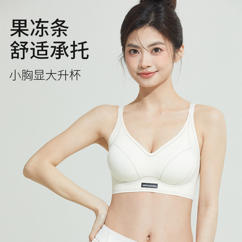 维密档案女士文胸聚拢无痕透气