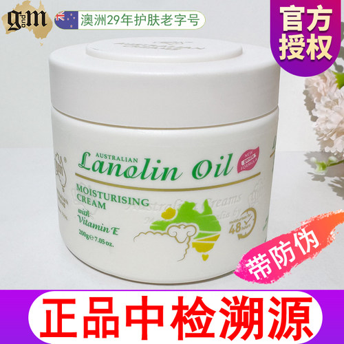 澳芝曼滋润面霜素颜护肤乳液