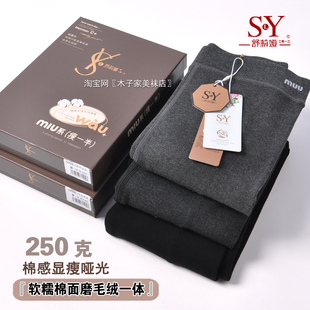 舒莉娅2508秋冬磨毛绒连裤 袜加厚显瘦哑光棉质踩脚九分黑色打底裤