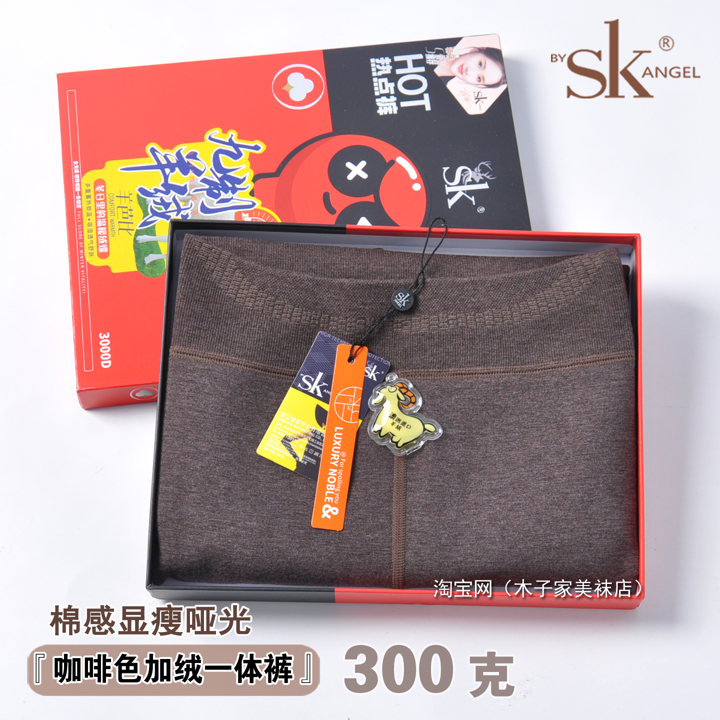 SK9957秋冬九制羊绒羊肤裤一体加绒咖啡色踩脚打底裤加厚保暖裤女