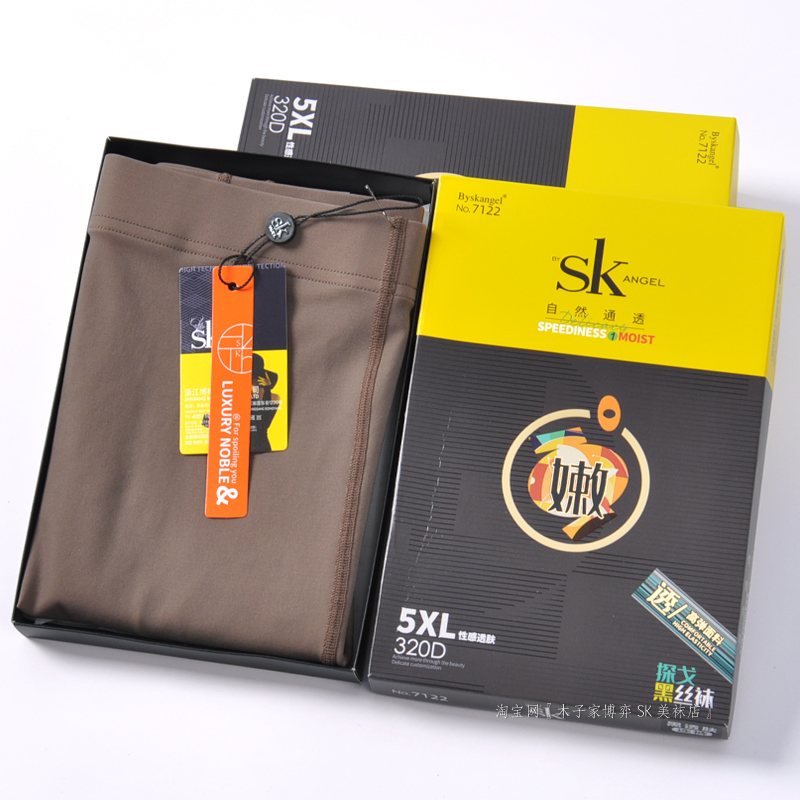 SK黑丝袜一体大码显瘦连裤袜薄款