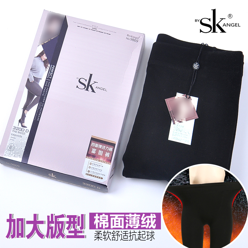 sk四面弹活力薄绒加肥加大打底裤