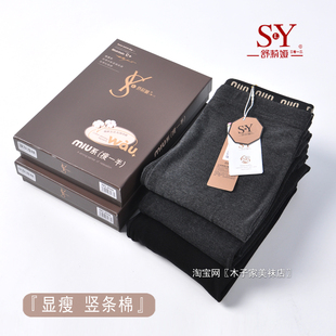 舒莉娅2509显瘦棉竖条纹连裤袜春秋冬瘦一半竖条纹灰色薄款打底裤