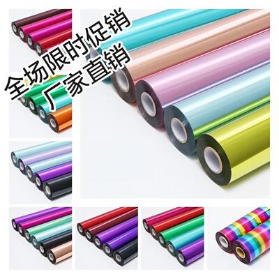 晨辉烫金纸电化铝烫印纸