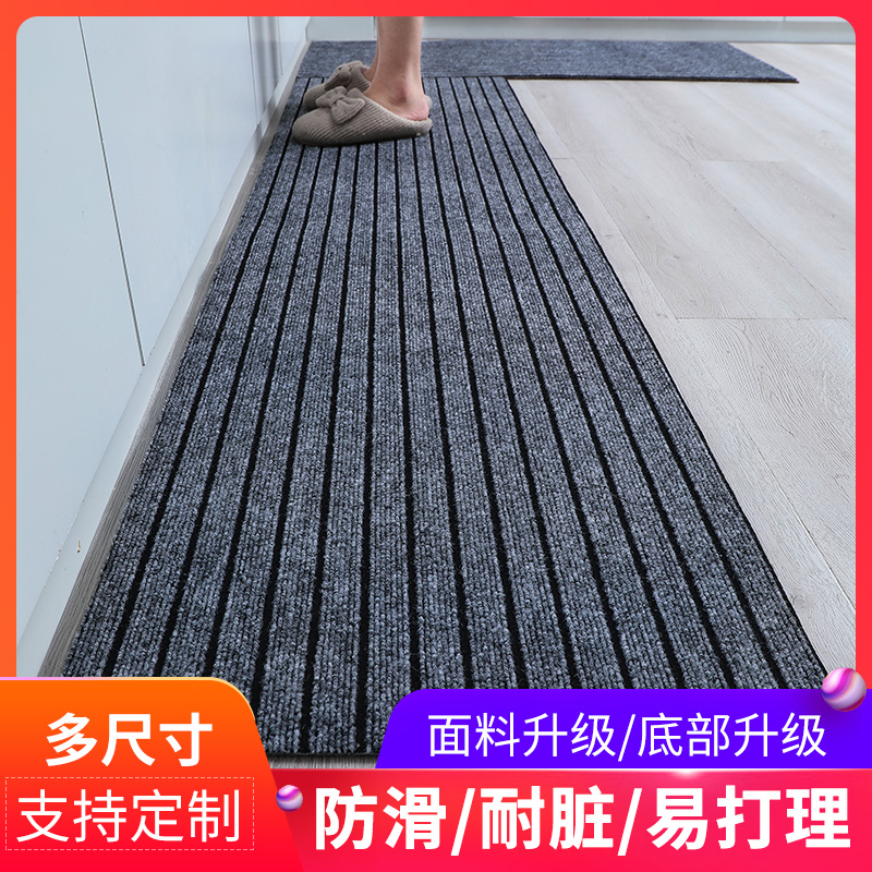 长条厨房地垫防滑防油防水地毯家用门垫进门垫子耐脏入户脚垫定制