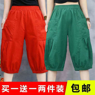 纯棉夏季 宽松遮肉显瘦休闲裤 新款 女松紧腰哈伦裤 子 七分裤 胖mm大码