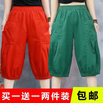胖mm大码纯棉夏季遮肉显瘦休闲裤