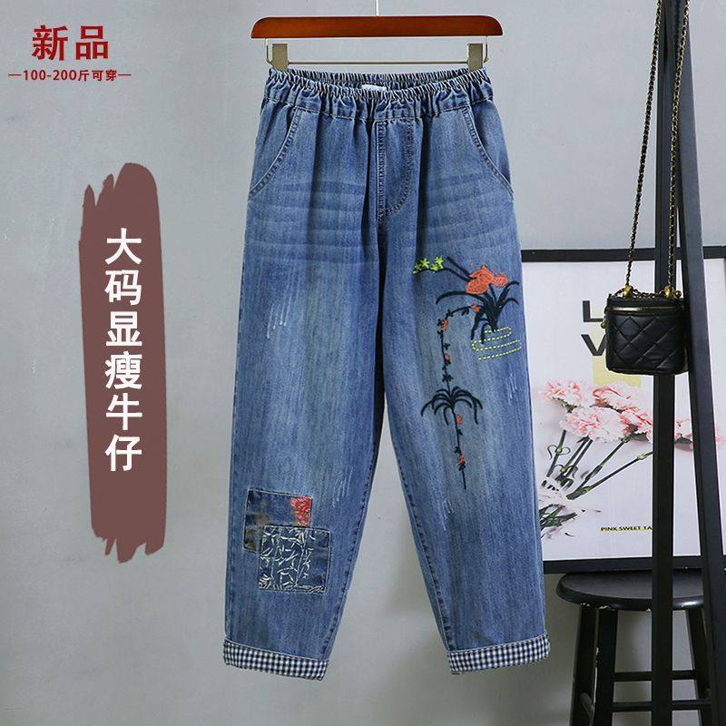胖mm薄款宽松牛仔裤女九分大码春夏季松紧高腰显瘦哈伦刺绣休闲裤