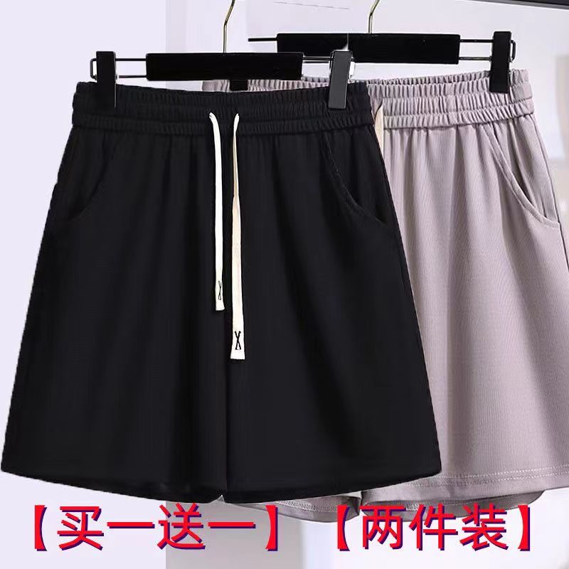 特大码女装300斤百搭休闲直筒裤