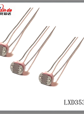 3mm 光敏电阻 LXD3537A 20-30K 提供金属壳封装及贴片环保替代品