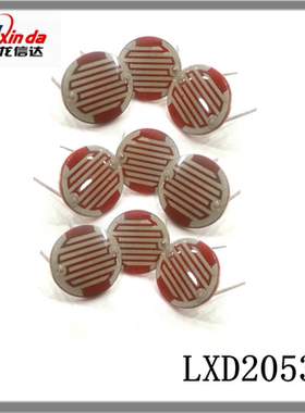 龙信达 光敏电阻 LXD20537A 外径￠20mm 亮电阻20-30K（@10LUX)