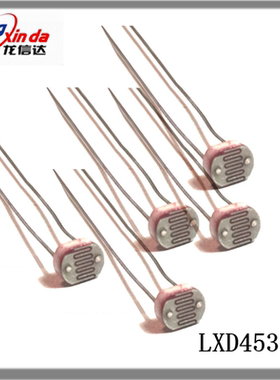 光敏电阻LXD4537A亮阻20-30K可定制环保光敏器件金属壳组件光敏线