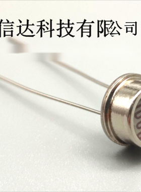 金属壳玻璃封装光敏电阻/LXD12548B