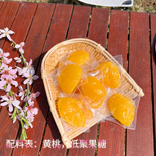 手切黄桃块配料干净孕妈儿童俺心吃水果黄桃块零食每块独立小包装
