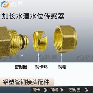 2025 1620 2632 铜螺帽密封圈铜管件配件1216 铝塑管铜接头卡扣