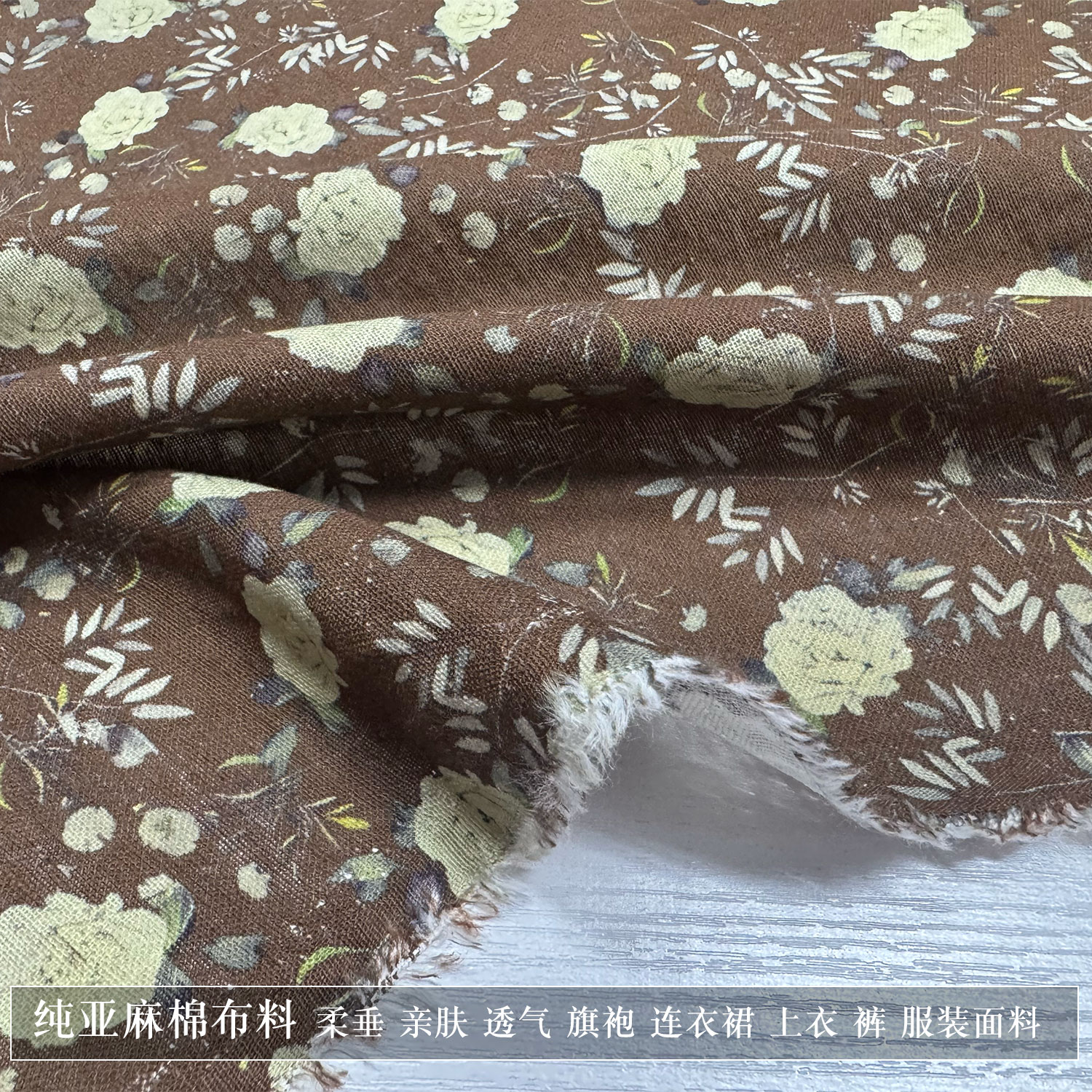 高端纯亚麻印花旗袍裙子服装面料图片