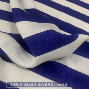 进口蓝白横条纹纯亚麻布料春夏凉爽裤子半身裙薄外套马甲服装面料