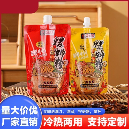 螺蛳粉汤包袋一次性外卖汤袋商用分装袋子自立打包密封吸嘴袋