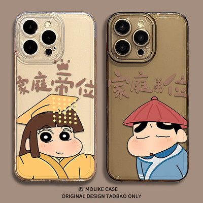 蜡笔小新手机壳情侣透明可爱家庭