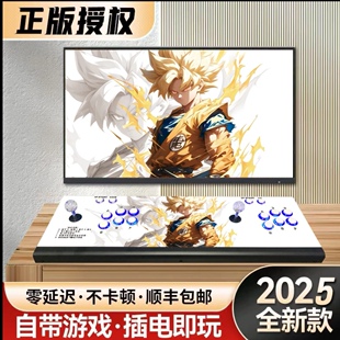 潘多拉拳皇街机游戏机连电视手柄家用双人摇杆式一体机