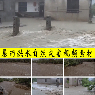 特大暴雨降雨洪水山洪泥石流自然灾害防汛抗旱防震减灾视频素材