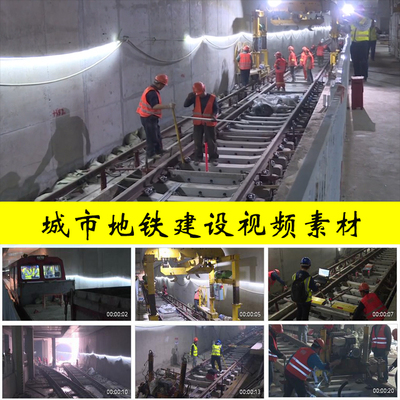 城市地铁建设修建工程施工现场工地轨道公共交通建设实拍视频素材