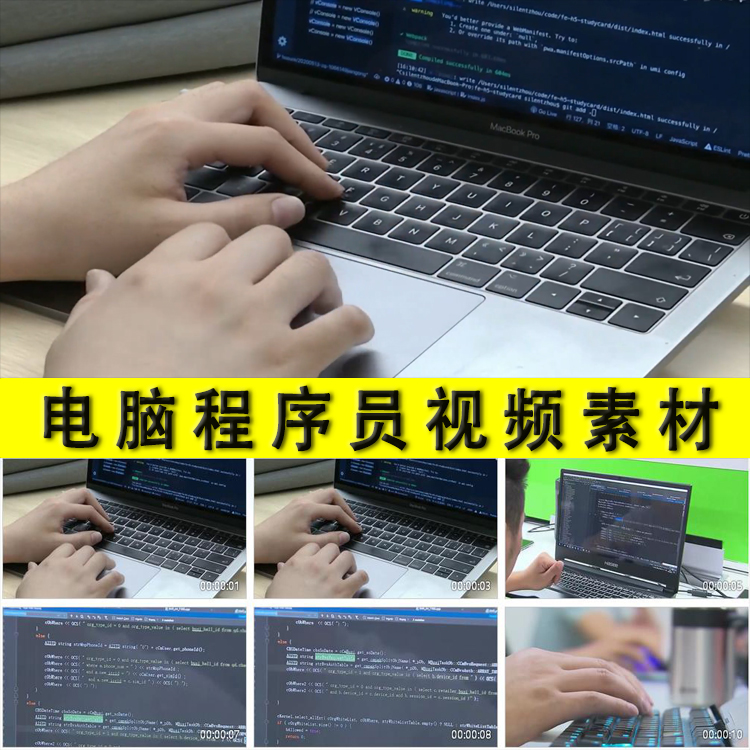 电脑计算机程序员编程开发软件写代码敲键盘it技术员实拍视频素材